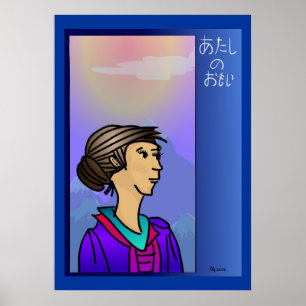 Atashi kein Omoi (meine Gefühle) Plakat