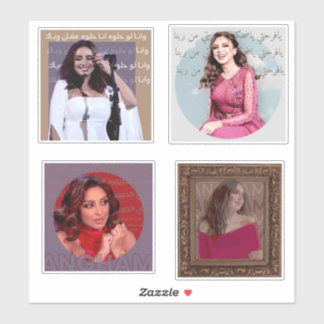 Atemberaubendes und schönes Design Aufkleber