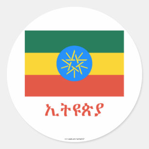 Äthiopien-Flagge mit Namen im Amharic Runder Aufkleber