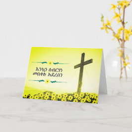 Äthiopisch Meskel Holiday wünscht Karte