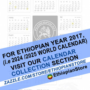 Äthiopisch-orthodoxer Faastkalender Sockelschild