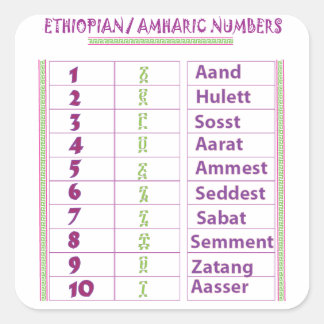 Äthiopische/Amharische Zahlen Quadratischer Aufkleber