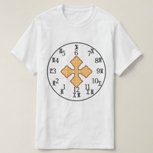 Äthiopische Bibeluhr - Amharische und englische N T-Shirt