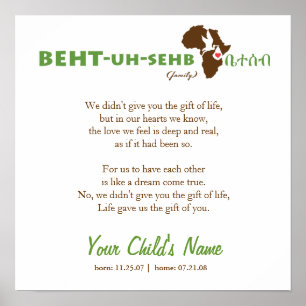 Äthiopische Familie - Adoption Gedicht Poster