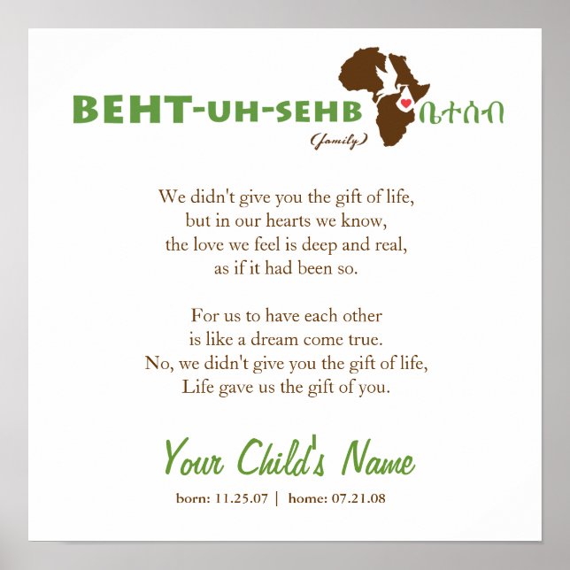 Äthiopische Familie - Adoption Gedicht Poster (Vorne)