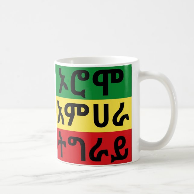 Äthiopische Flagge - Oromo Amhara Tigray Tasse (Rechts)