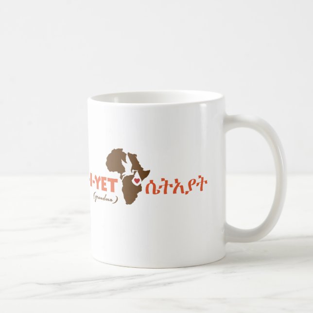 Äthiopische "Großmutter-" Adoptions-Tasse Kaffeetasse (Rechts)