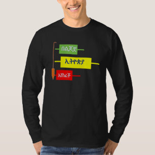 Äthiopische Kleidung habesha tibeb Abbay T-Shirt