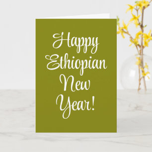 Äthiopische Neujahrs-Grußkarte Karte