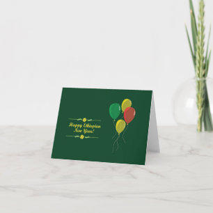 Äthiopischer Neujahrswillen Karte