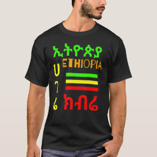 Äthiopischer Stolz & Liebe Äthiopischer Flaggensti T-Shirt