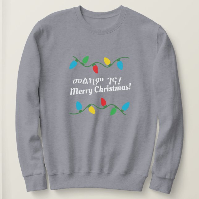 Äthiopischer Weihnachtssüßer Sweatshirt (Design vorne)