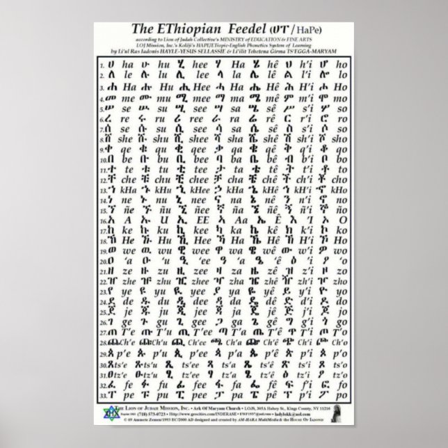 Äthiopisches Fidel Feedel Alphabet Amharic Poster (Vorne)