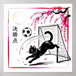 Atmosphärisches Kirschblüten-Katzensoccer Japanisc Poster