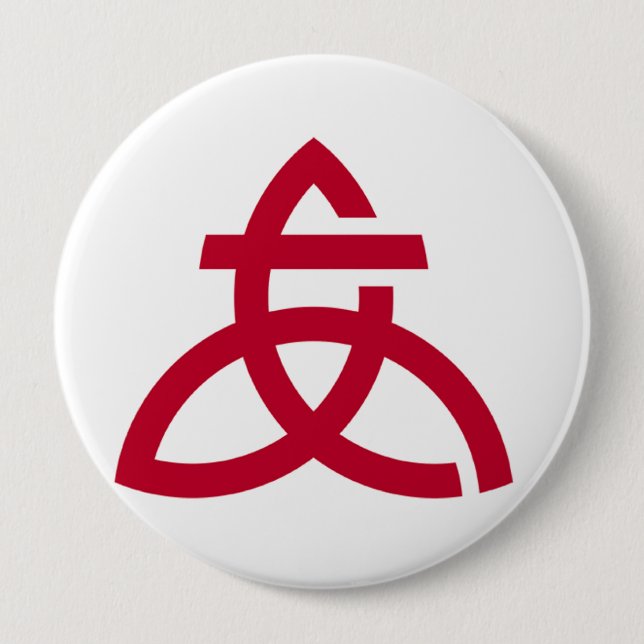 Atsugi, Kanagawa Button (Vorderseite)