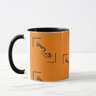 Attraktive und mehr Produkte - Tasse