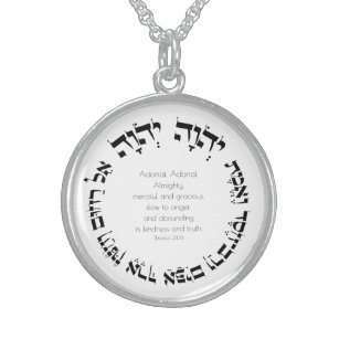 Attribute göttlicher Gnade hebräisches jüdisches G Sterling Silberkette