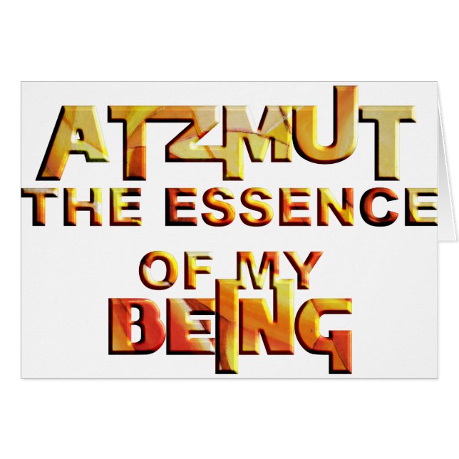 Atzmut (Vorderseite (Horizontal))