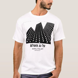 Auf der Spitze des Hebräischen Lichts der Welt T-Shirt