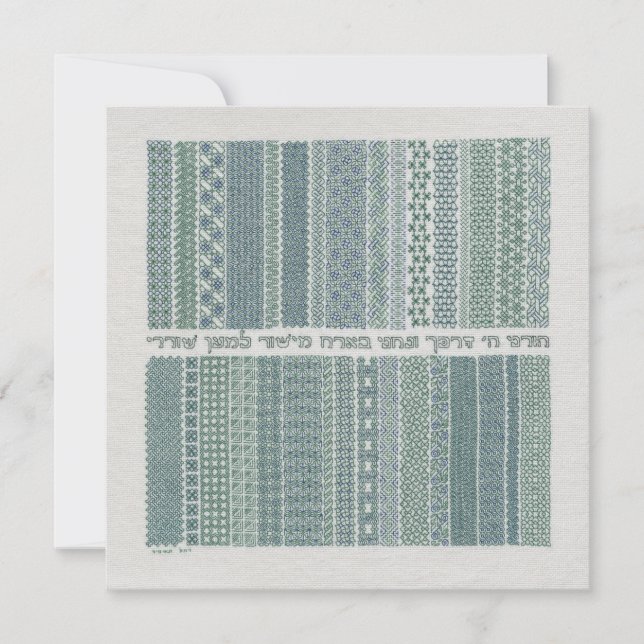 Auf der Straight Paths Card Karte (Vorderseite)