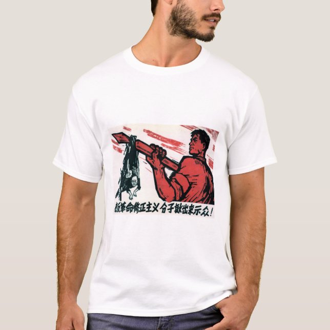 Aufdecken Sie die antirevolutionäre revolutionäre  T-Shirt (Vorderseite)