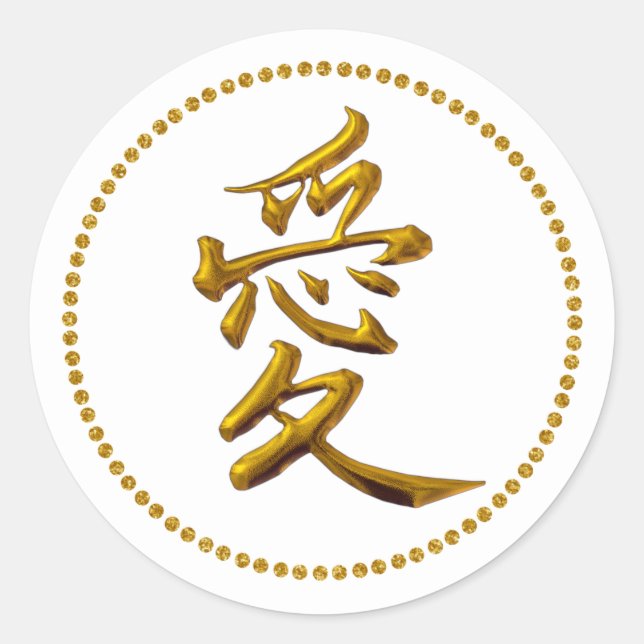 Aufkleber (Vorderseite)