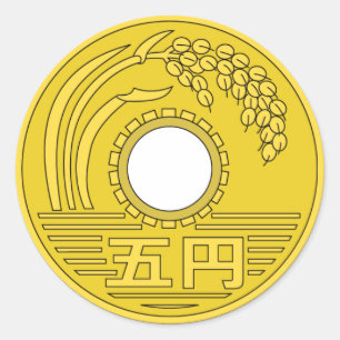 AUFKLEBER "¥5 Münze "