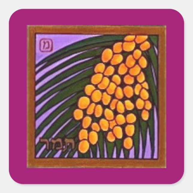 Aufkleber der Früchte Israels (Vorderseite)