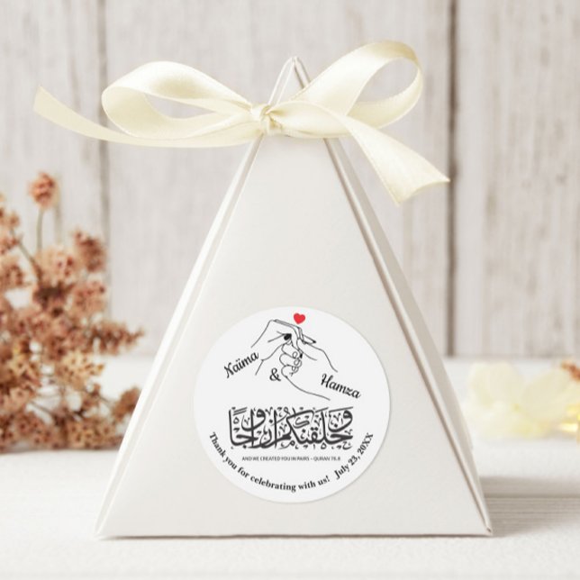 Aufkleber für das rote Herz - 3 Zoll (Von Creator hochgeladen)