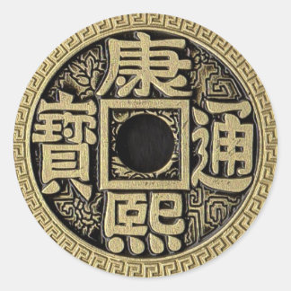 Aufkleber für Ihre Split Coins, Super Triple