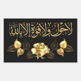 Aufkleber für islamische arabische Kalligraphie, A