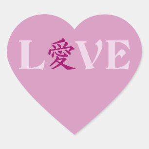 Aufkleber für Kanji-Liebe