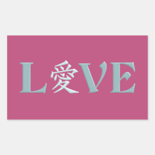Aufkleber für Kanji-Liebe