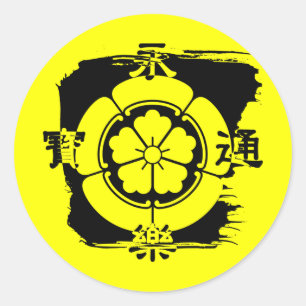 Aufkleber Oda Nobunaga