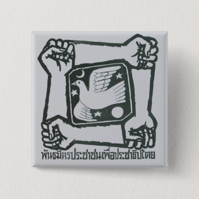 AUFLAGE Knopf - Grau Button (Vorderseite)