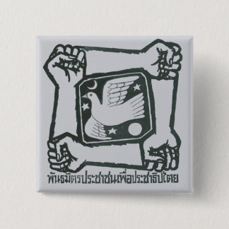 AUFLAGE Knopf - Grau Button