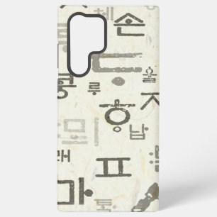Aufruf der koreanischen Sprach-Galaxie-Hüllen und Samsung Galaxy Hülle