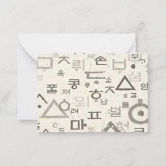 Aufrufen der koreanischen Mitteilungskarten