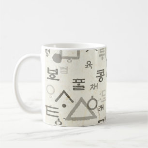 Aufrufen der koreanischen Tasse & Cups