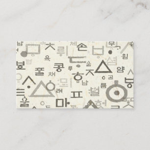 Aufrufen von koreanischen Sprachkarten Visitenkarte