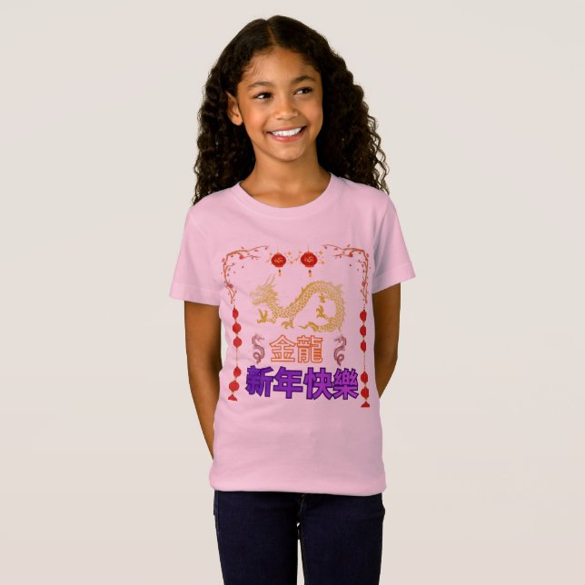 Aufsteigender Goldener Drache T-Shirt (Vorne ganz)