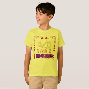 Aufsteigender Goldener Drache T-Shirt