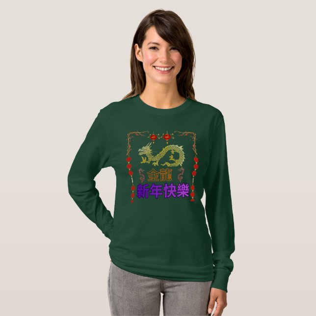 Aufsteigender Goldener Drache T-Shirt (Vorne ganz)