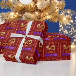 Aufsteigender Goldener Drache tiefrot Geschenkpapier