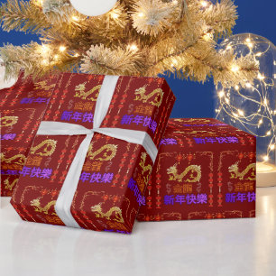 Aufsteigender Goldener Drache tiefrot Geschenkpapier