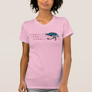 Auge von Ammun Ra #1 T-Shirt