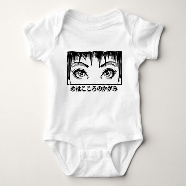 Augen, das Fenster zum Soul, Manga-Illustration Baby Strampler (Vorderseite)