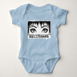 Augen, das Fenster zum Soul, Manga-Illustration Baby Strampler