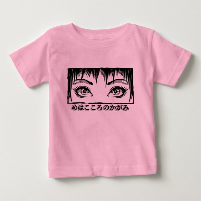 Augen, das Fenster zum Soul, Manga-Illustration Baby T-shirt (Vorderseite)