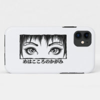 Augen, das Fenster zum Soul, Manga-Illustration